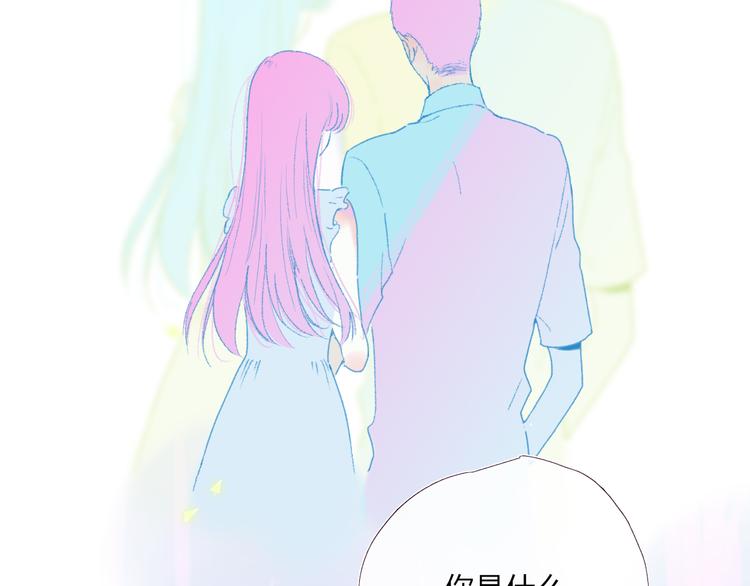 第36话  内心的答案3