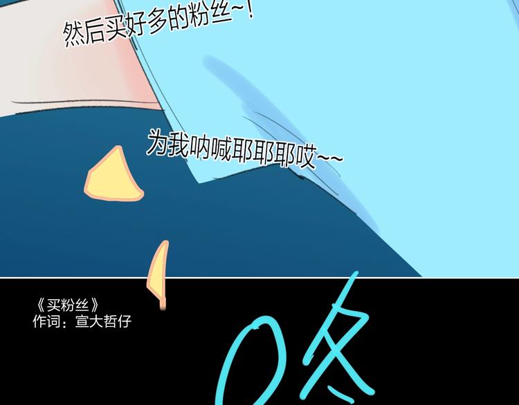 第20话  算账！21