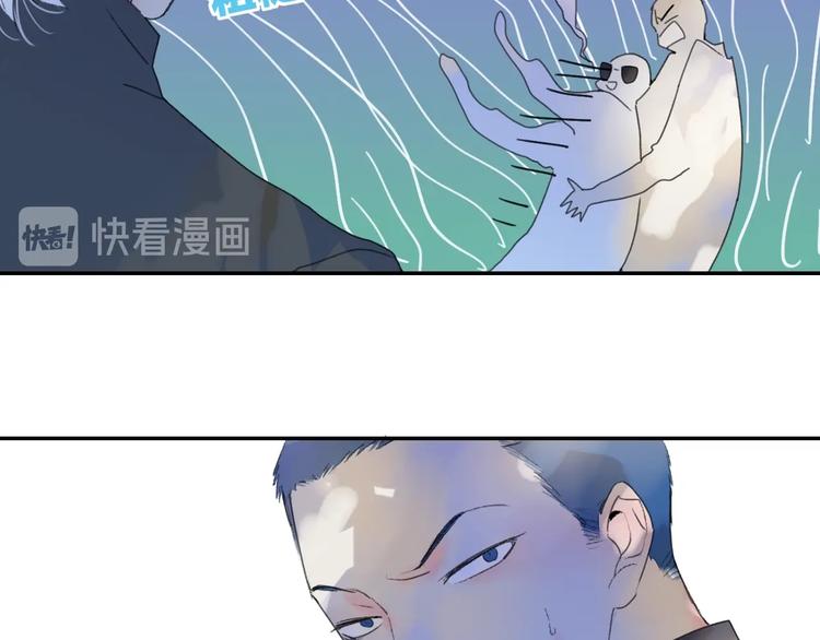 第40话 你们是什么关系？32