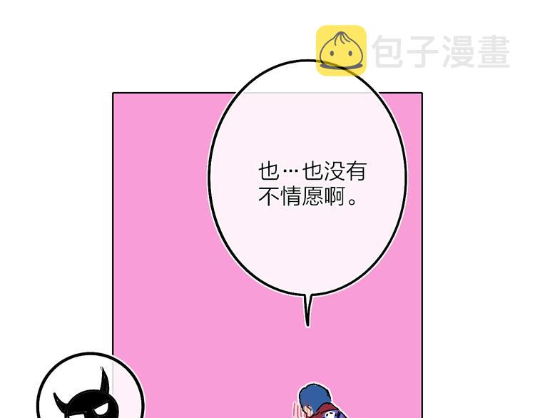 第12话  再相逢69