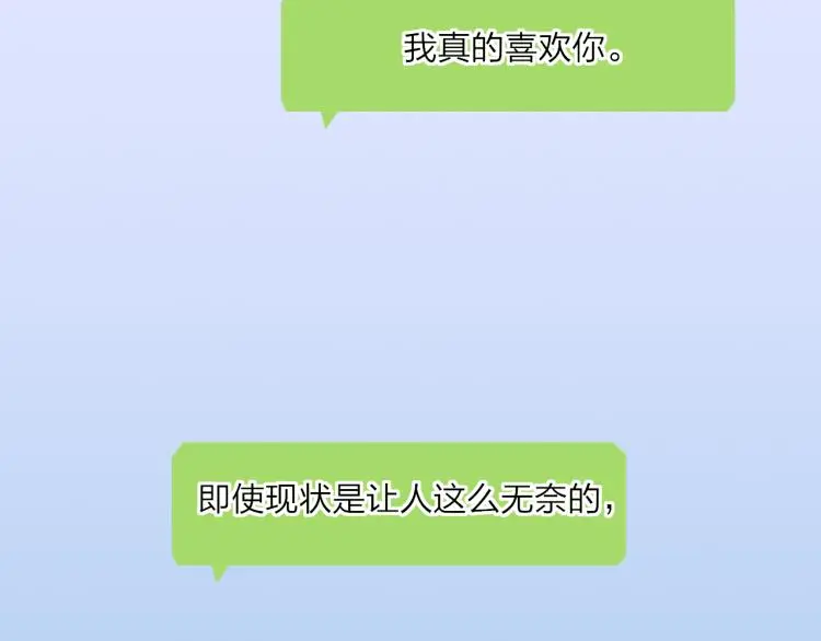 完结篇  未来24