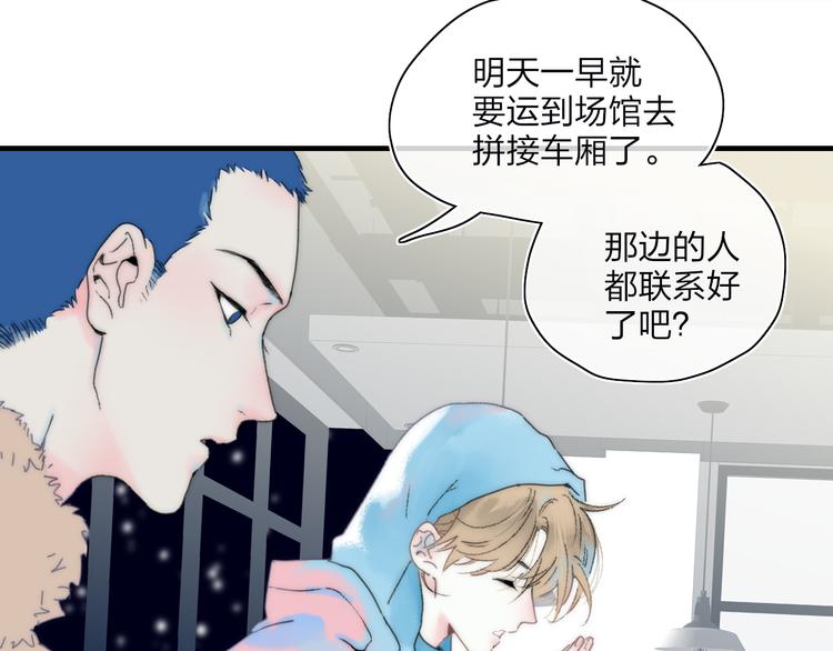 第45话  令人期待的明日16
