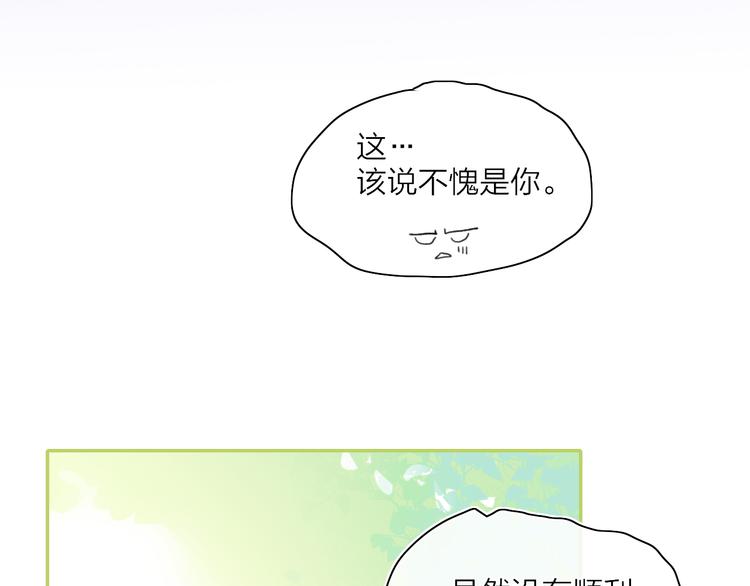 第25话  我能面对的人37