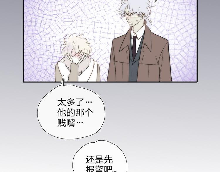 第47话  关系确定55