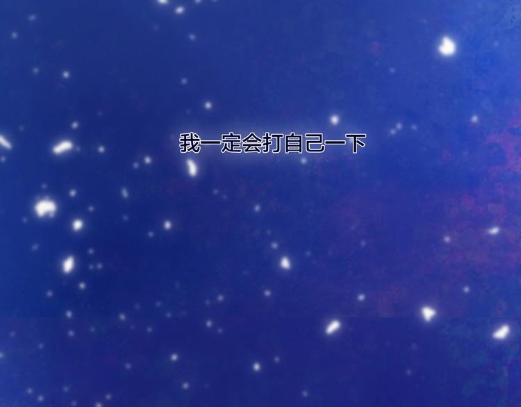 第2话  列车12