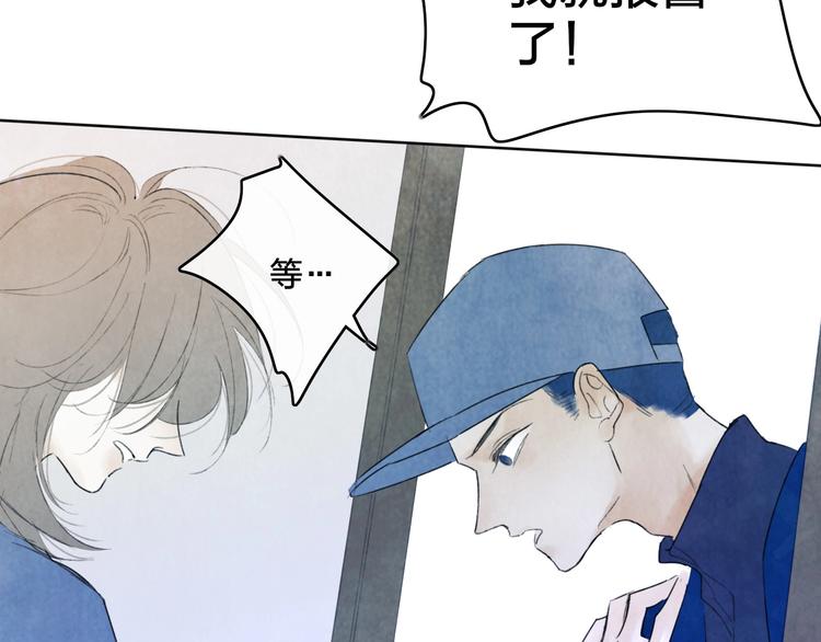 第3话  初遇97