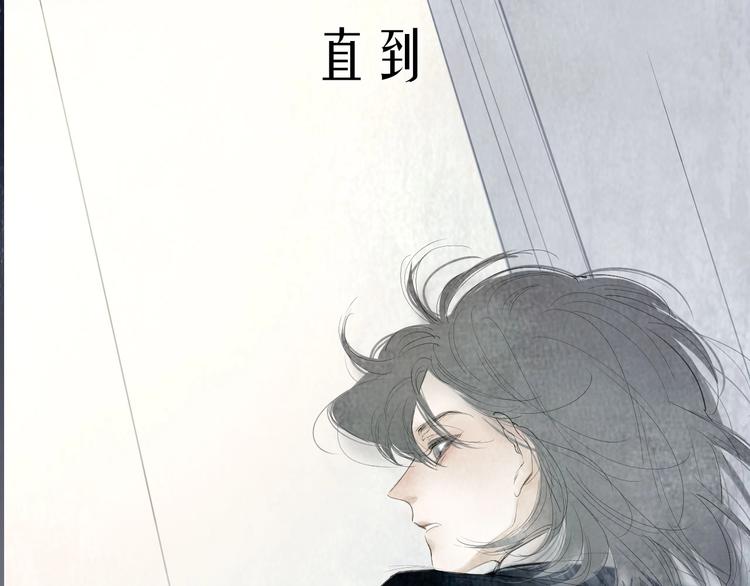 序章  陪我走过黑暗29