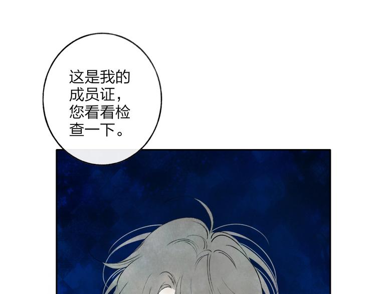 第3话  初遇50