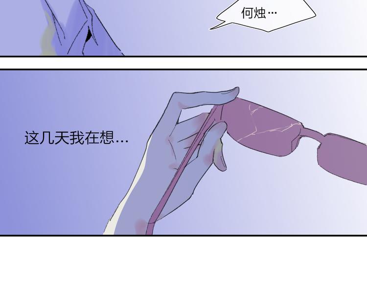 第34话  告白20