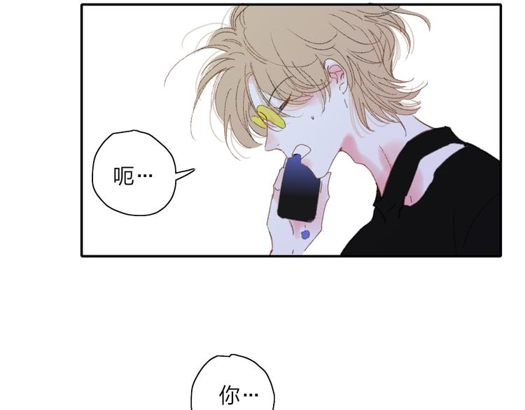 第37话  我们的关系67