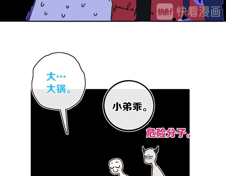 第13话  快乐与痛苦22