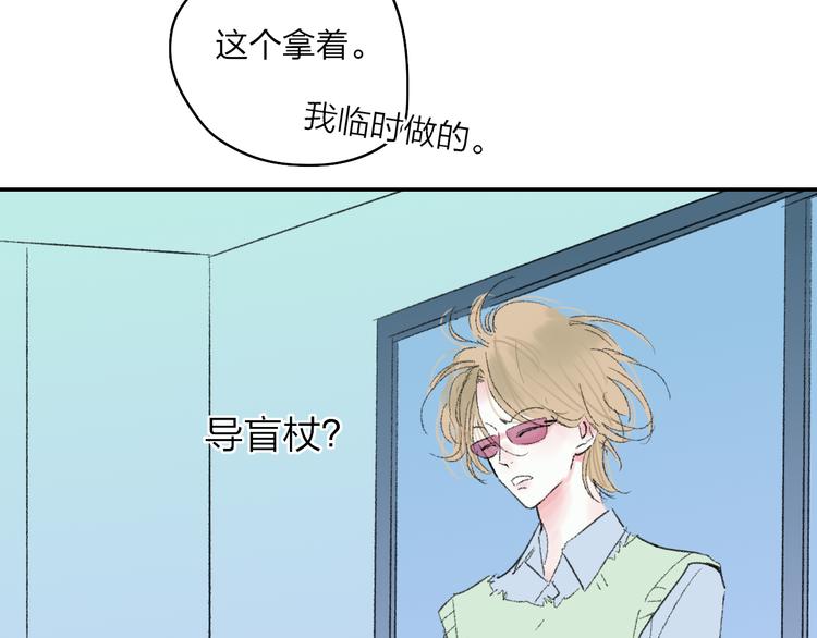第32话  一样的气味76
