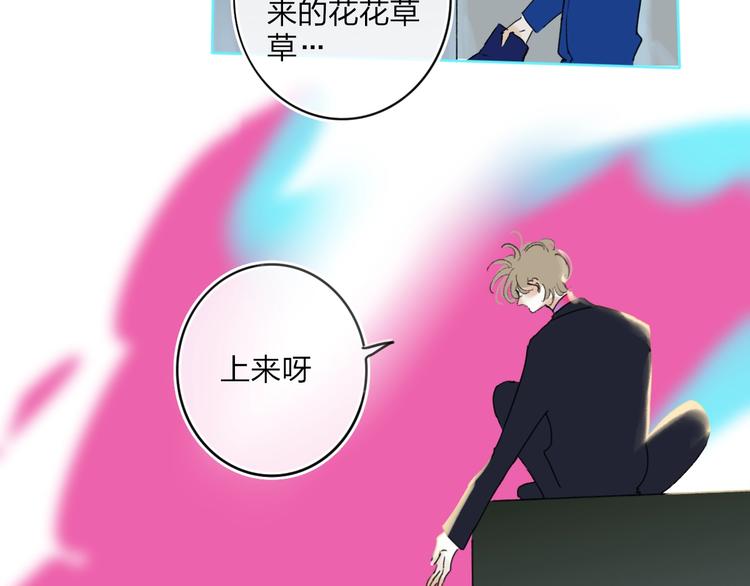 第8话  去看看吧！93