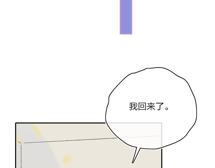 第28话  旅行的开始83