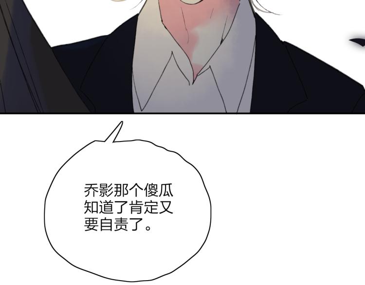 第52话  对峙125