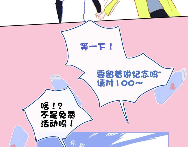 第15话  认同73