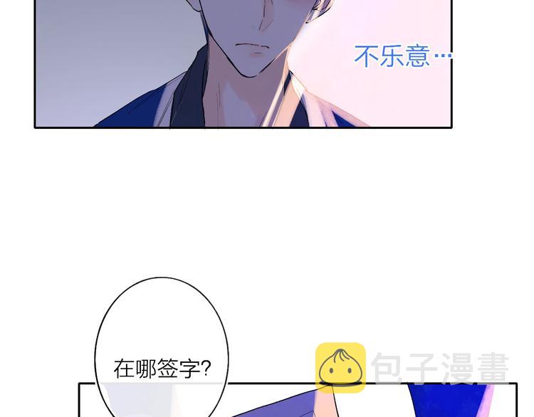 第10话  无关紧要？39