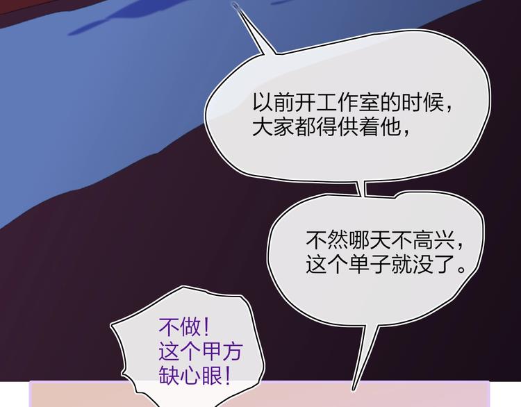 第22话  何烛与灯109