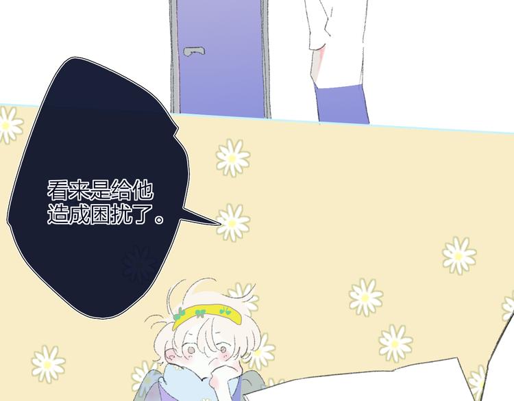 第35话  脱手的气球37