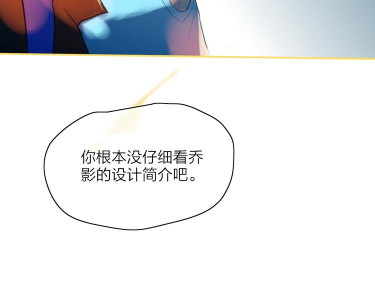 第20话  算账！67