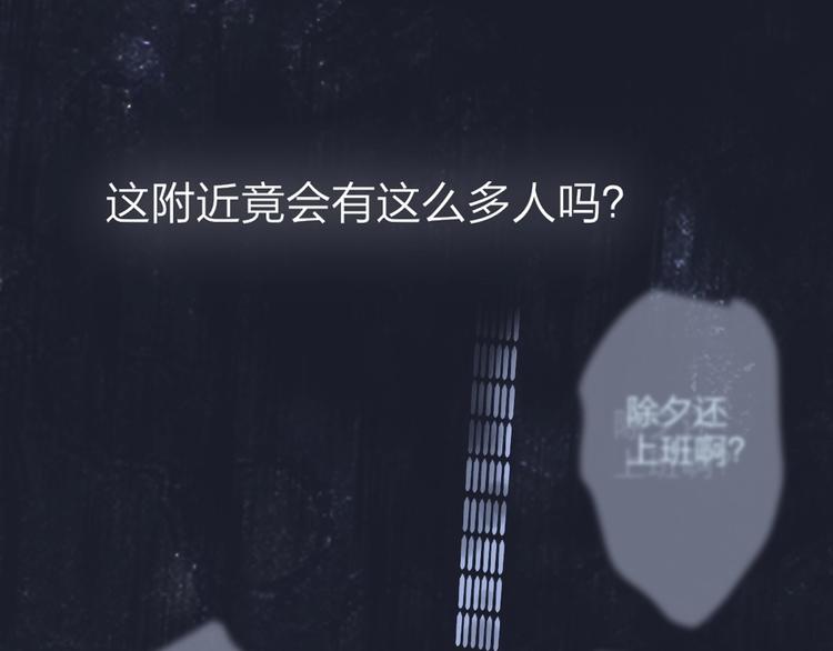 第1话  盲228