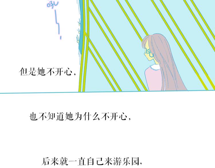 第33话  约会16