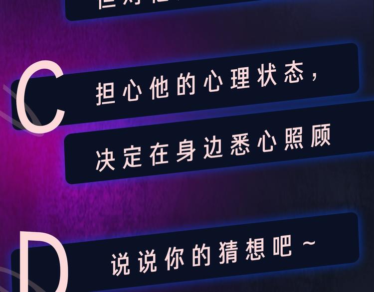 第9话  心声？136