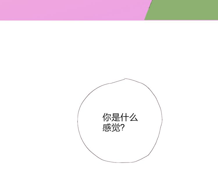 第35话  脱手的气球66