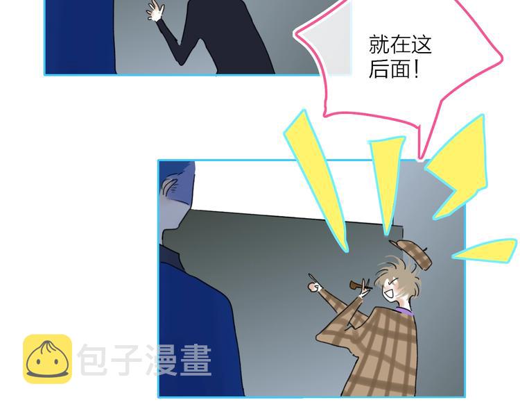 第8话  去看看吧！84