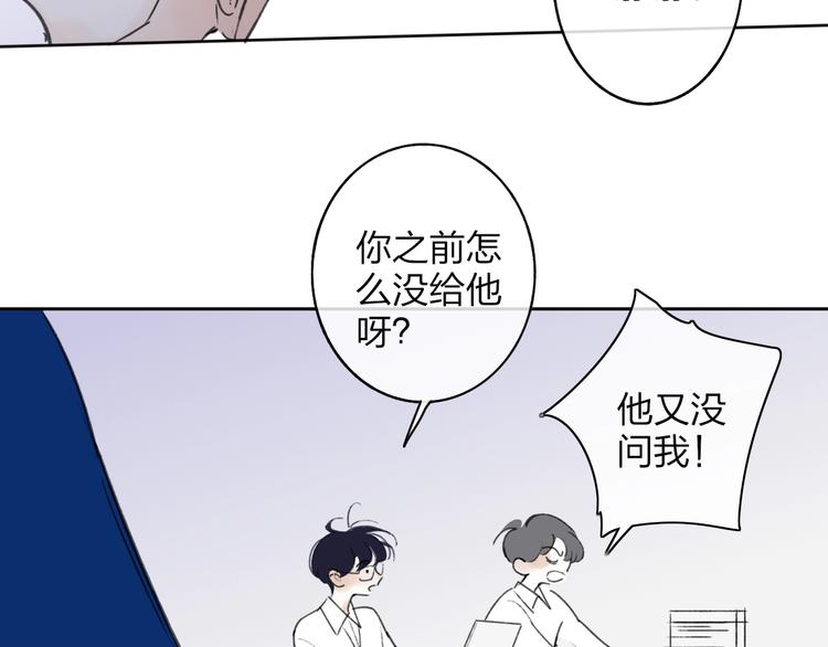 第4话  道歉14