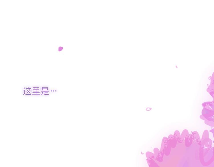 第21话  列车·第二站134