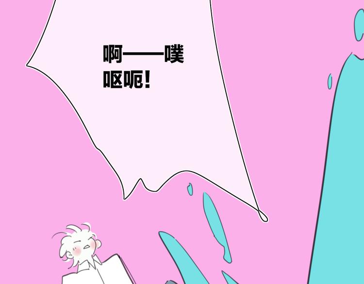 第30话 总是一人的原因93