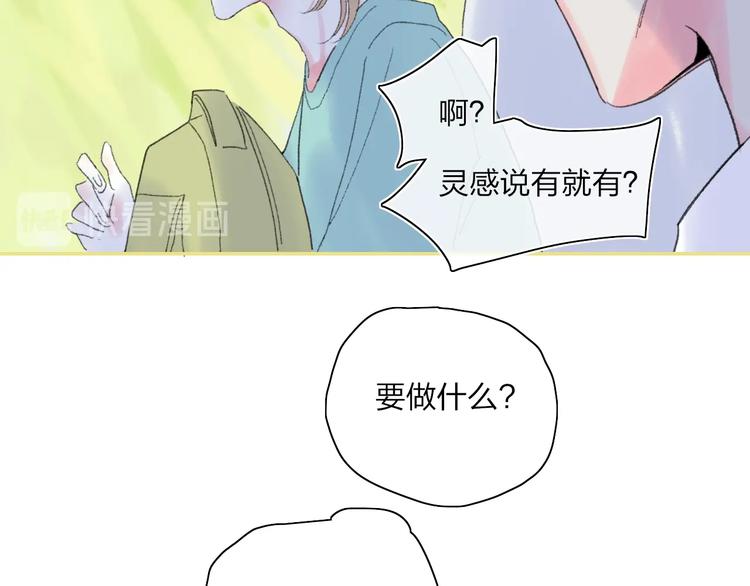 第27话  灵感163