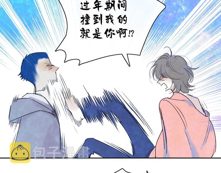 第4话  道歉105