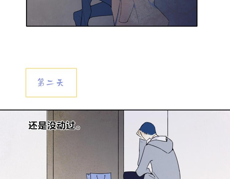 第4话  道歉67