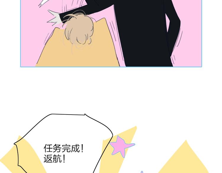 第21话  列车·第二站56