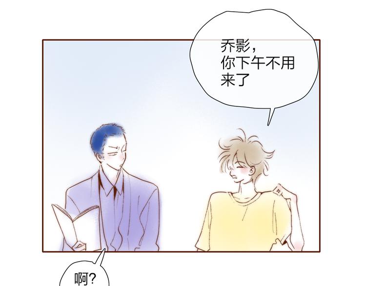 五一番外～3