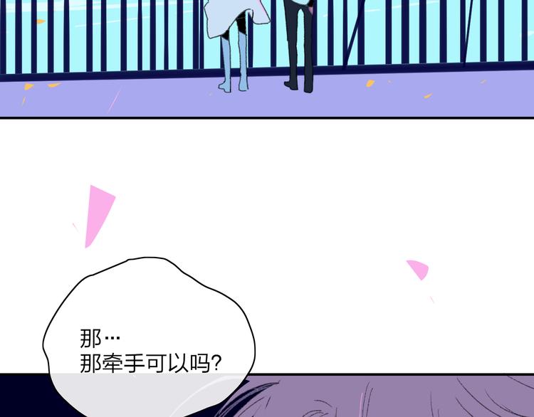第37话  我们的关系21