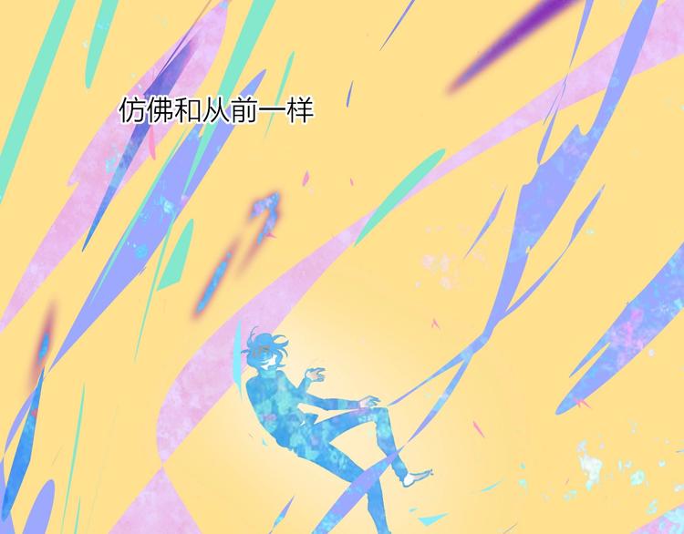 第4话  道歉55