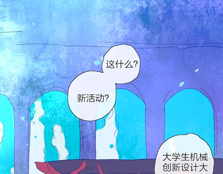 第18话  不明的心情10
