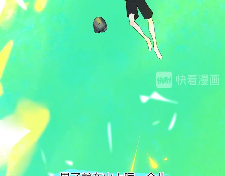 第9话  心声？66
