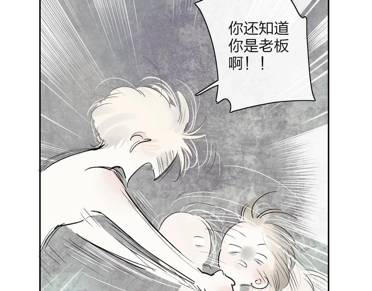 第1话  盲95