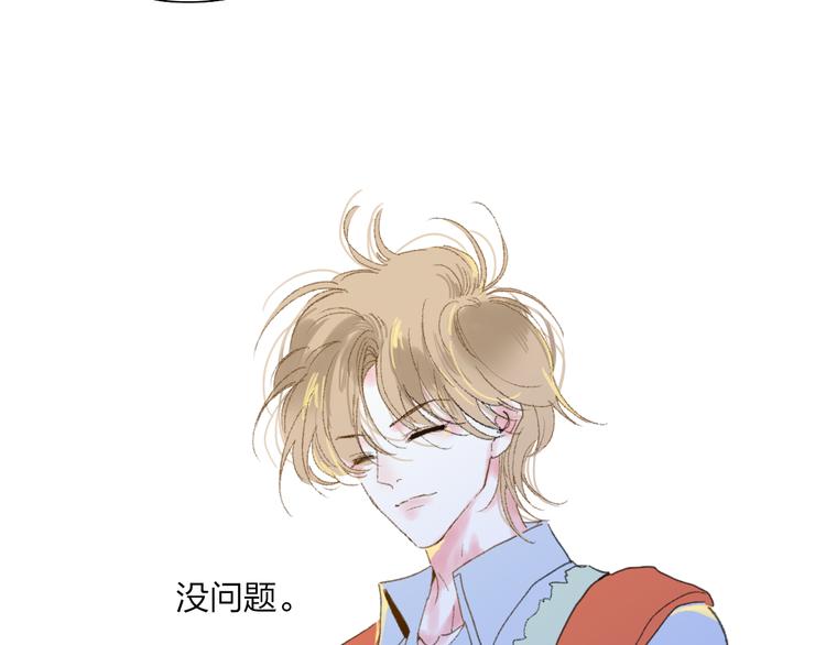 第33话  约会39