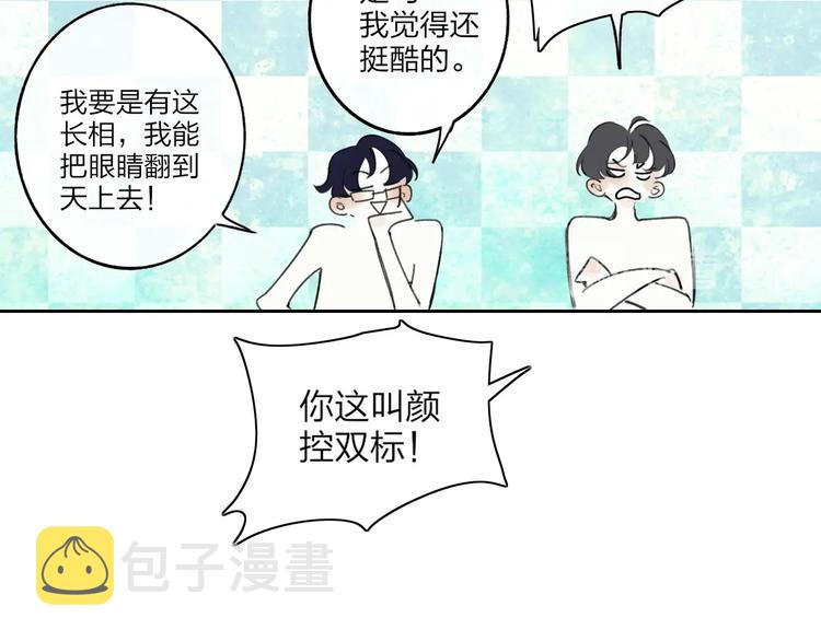 第4话  道歉17
