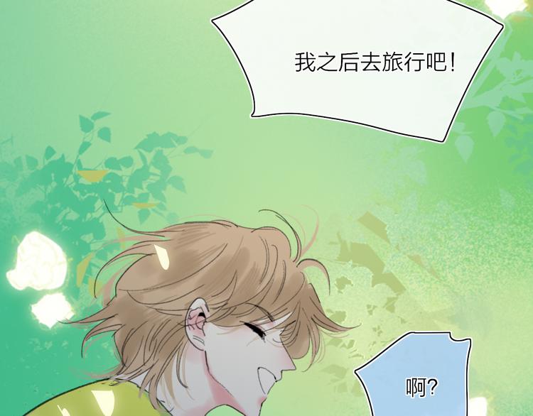 第25话  我能面对的人89