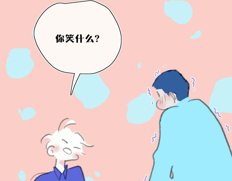 第19话  生气！47