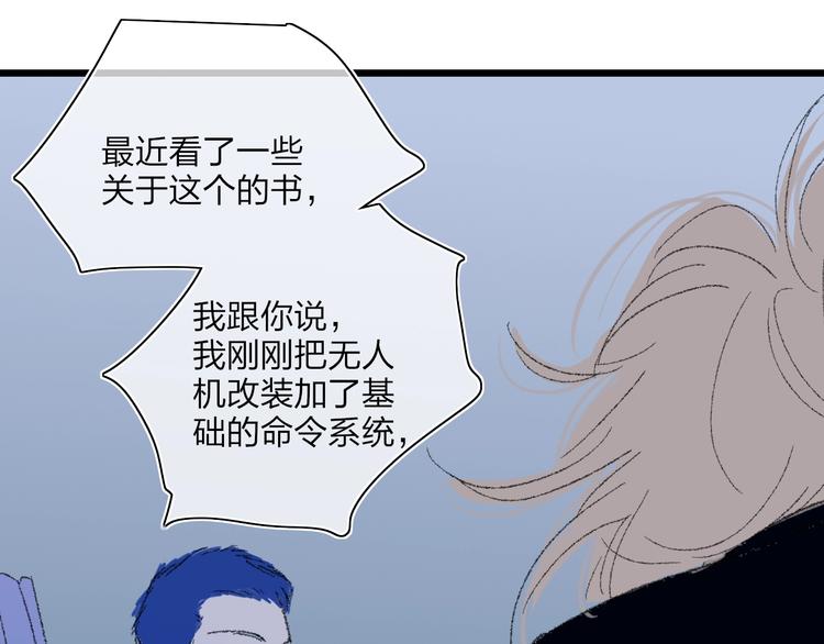 第18话  不明的心情101