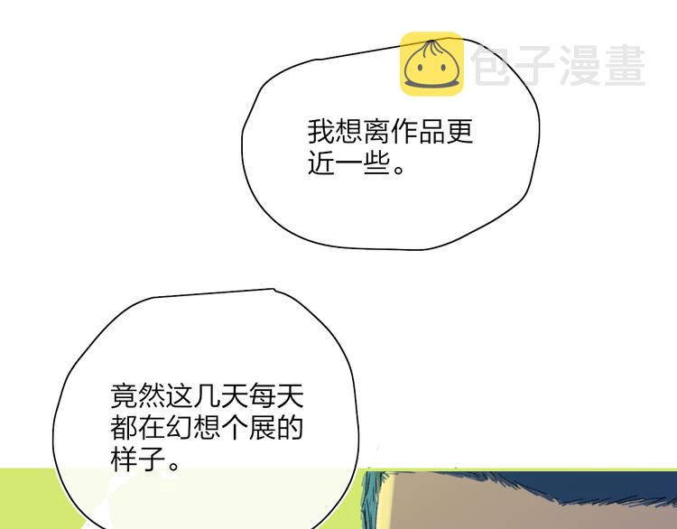 第37话  我们的关系58