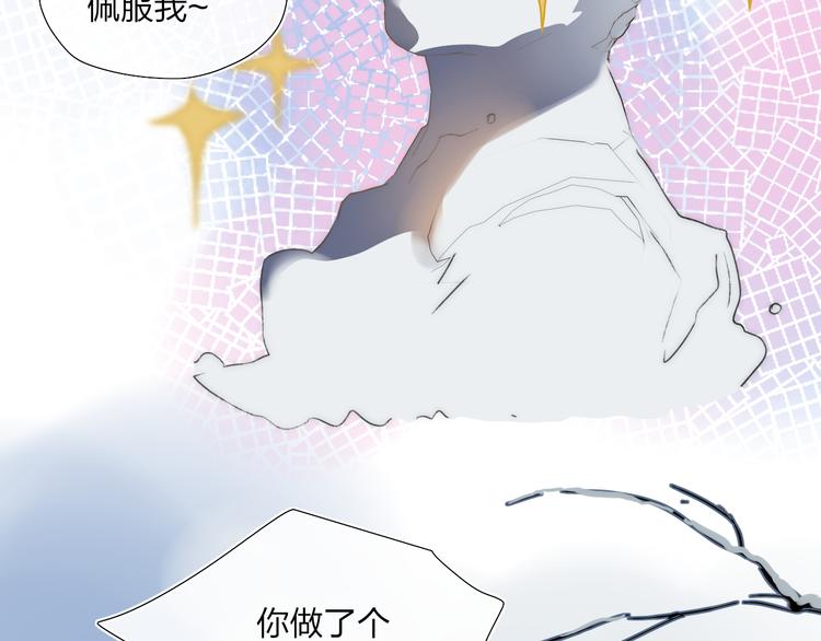 第48话  留下31
