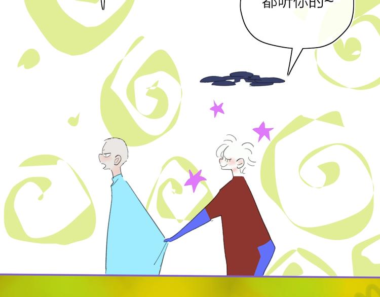 第20话  算账！5